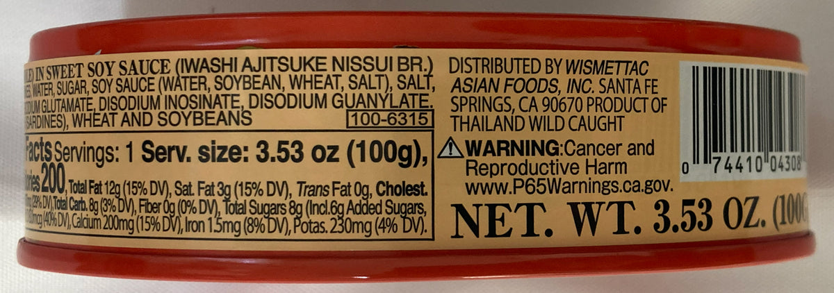 Nissui Iwashi/Sardine in Sweet Soy Sauce